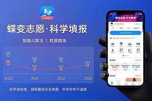 必威客服app下载苹果手机截图3